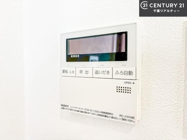 藤和津田沼コープ