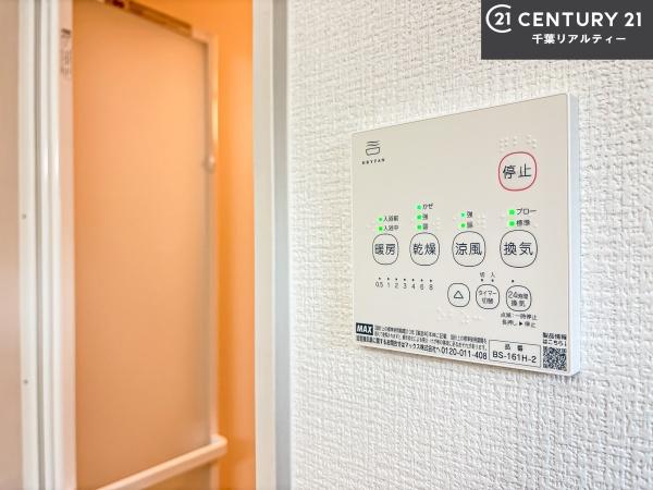 習志野市袖ケ浦4丁目　1号棟