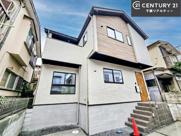 船橋市大穴北8丁目