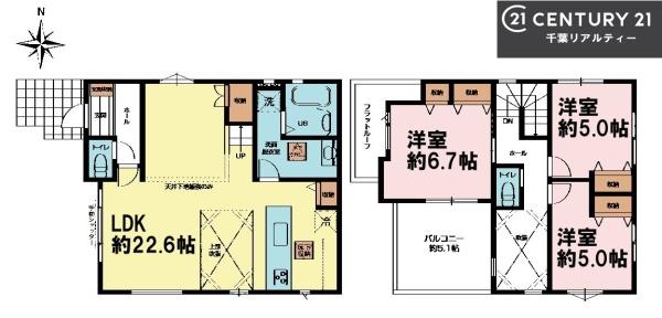 船橋市二和西5丁目