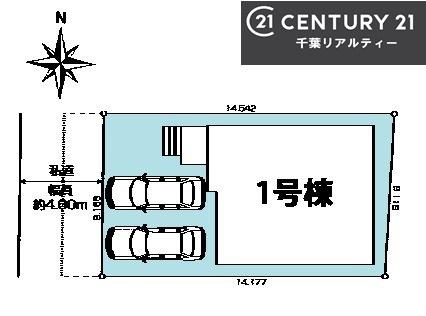 船橋市二和西5丁目