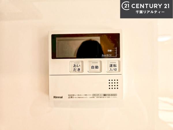 いづみハイツ船橋B棟