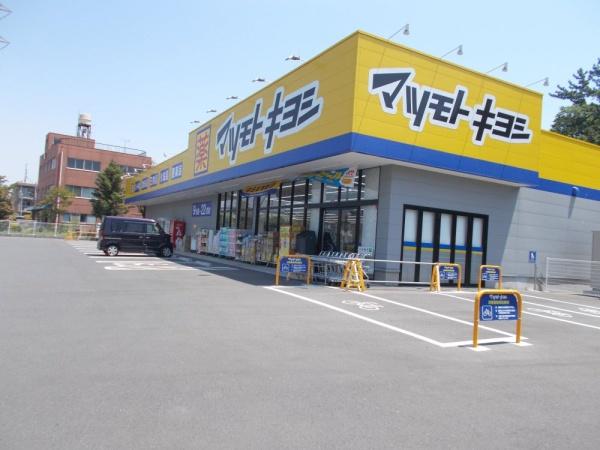 船橋市北本町2丁目　A号棟(マツモトキヨシ船橋北本町店)