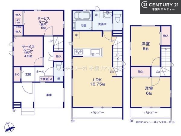 船橋市北本町2丁目　C号棟