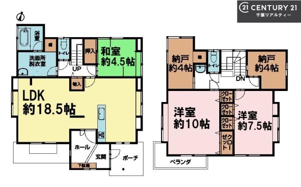船橋市南三咲１丁目の中古一戸建て