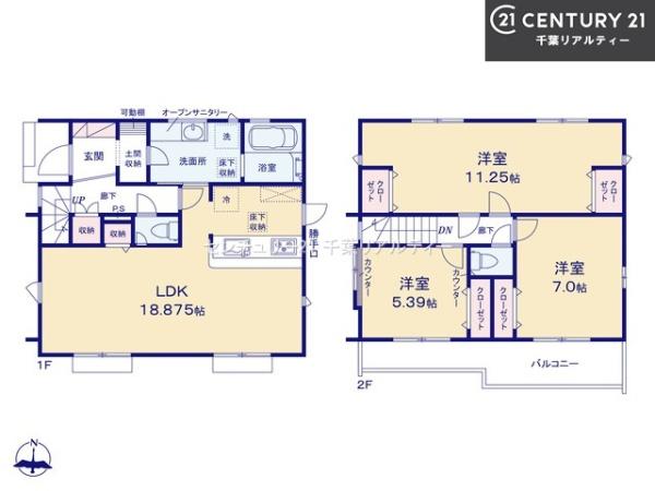 船橋市大穴北3丁目