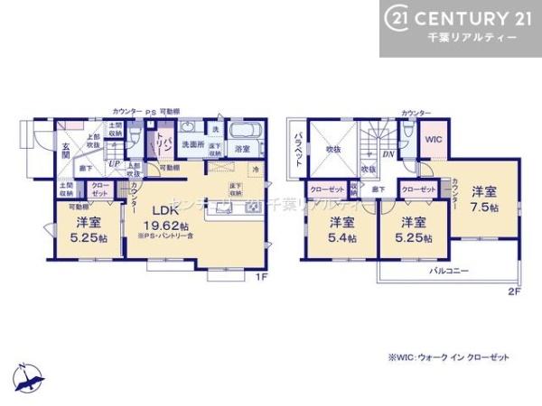 千葉市花見川区花見川区横戸台