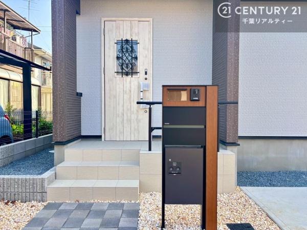 千葉市花見川区花見川区横戸台