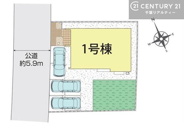 千葉市花見川区花見川区横戸台