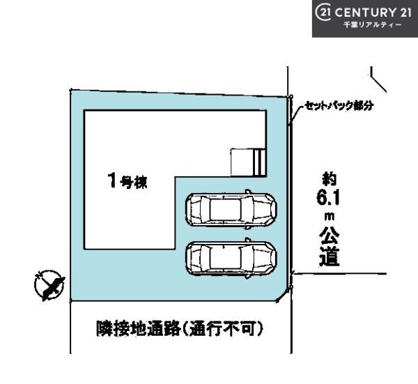 船橋市東船橋6丁目