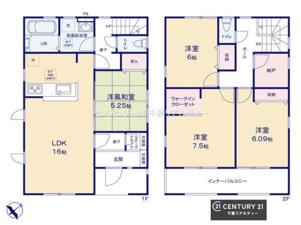 千葉市若葉区千城台南４丁目　２号棟
