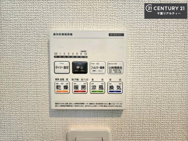 ＧＲＡＦＡＲＥ千葉市若葉区加曽利町　４号棟