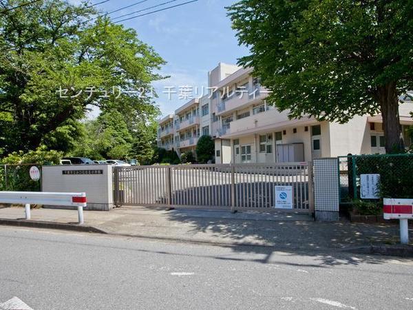 千葉市若葉区みつわ台３丁目　２号棟(千葉市立みつわ台北小学校)