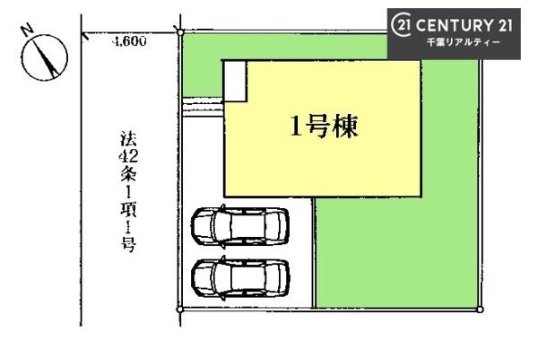 千葉市若葉区若松台２丁目　１号棟