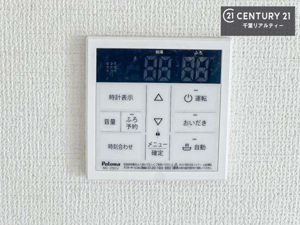 千葉市若葉区千城台東4丁目　B号棟