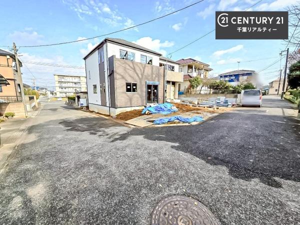 千葉市若葉区千城台東4丁目　B号棟