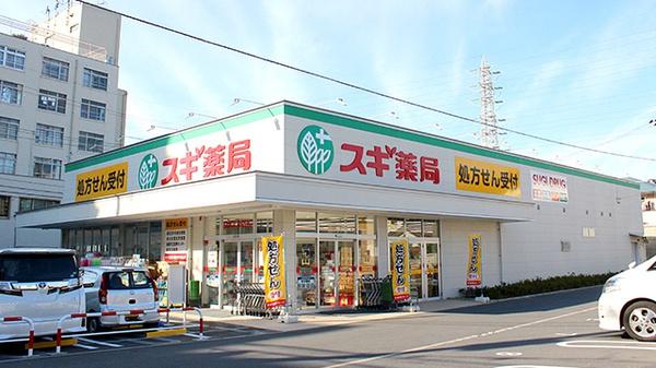 船橋市前原東4丁目(スギ薬局津田沼店)