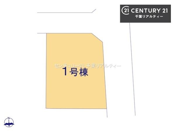 千葉市若葉区北大宮台　１号棟