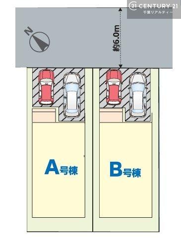 千葉市美浜区磯辺４丁目　A号棟