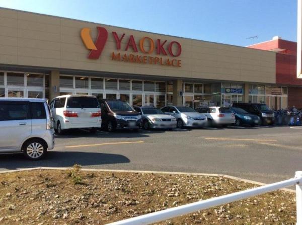 船橋市南三咲3丁目　1号棟(ヤオコー船橋三咲店)