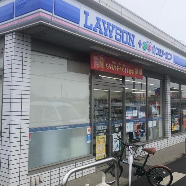 船橋市旭町3丁目(ローソン・スリーエフ船橋旭町店)