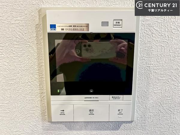 ライオンズマンション津田沼第2