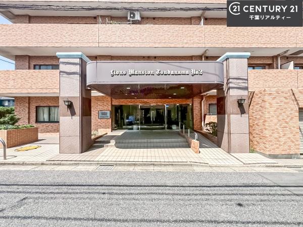 ライオンズマンション津田沼第2