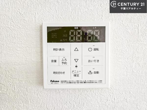 船橋市田喜野井1丁目