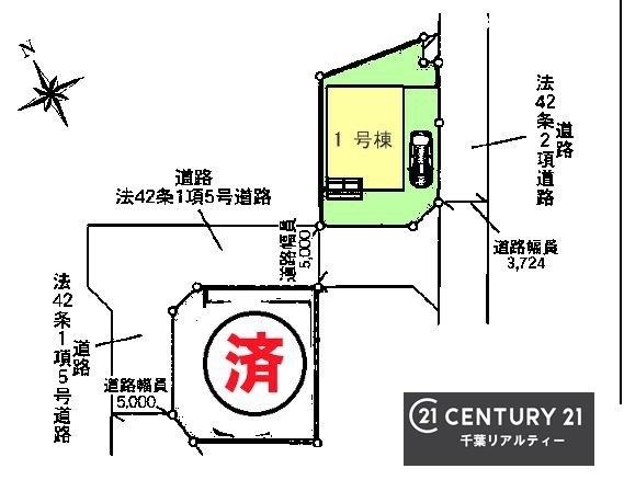 千葉市中央区川戸町　１号棟