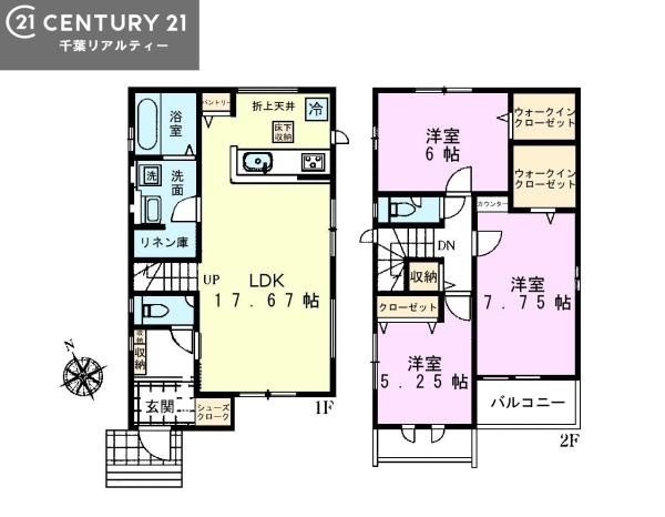 GRAFARE千葉市緑区おゆみ野１丁目　2号棟