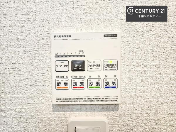 GRAFARE千葉市緑区おゆみ野１丁目　2号棟