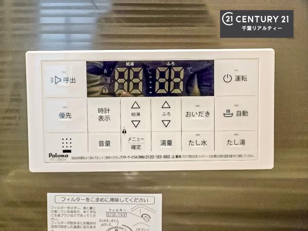千葉市中央区寒川町３丁目　３号棟