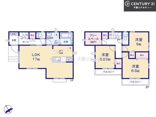 船橋市芝山6丁目