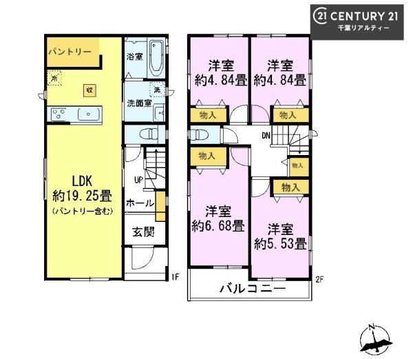 千葉市若葉区小倉台６丁目　C号棟