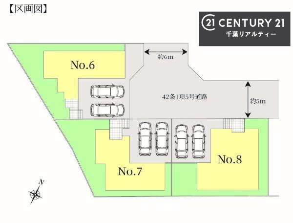 千葉市若葉区加曽利町　No７