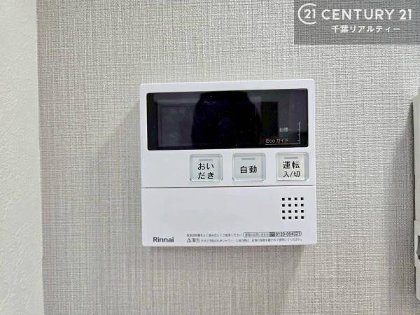 勝田台センチュリーマンション
