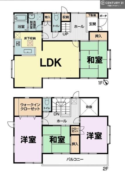 佐倉市中志津２丁目