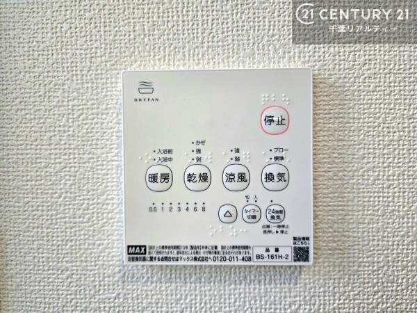 八千代市八千代台東６丁目　Ａ号棟
