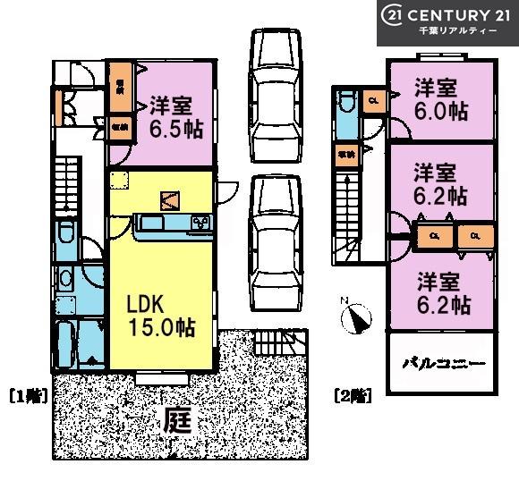 四街道市もねの里2丁目