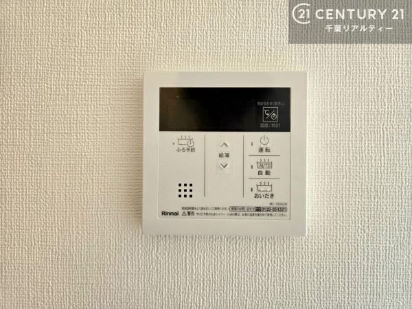 四街道市もねの里２丁目の中古一戸建て