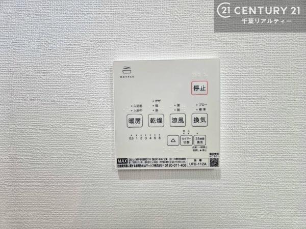 四街道市もねの里２丁目の中古一戸建て