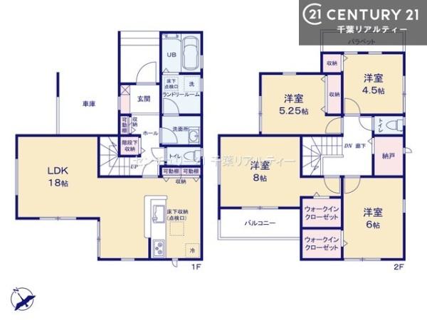 八千代市八千代台東６丁目　１号棟