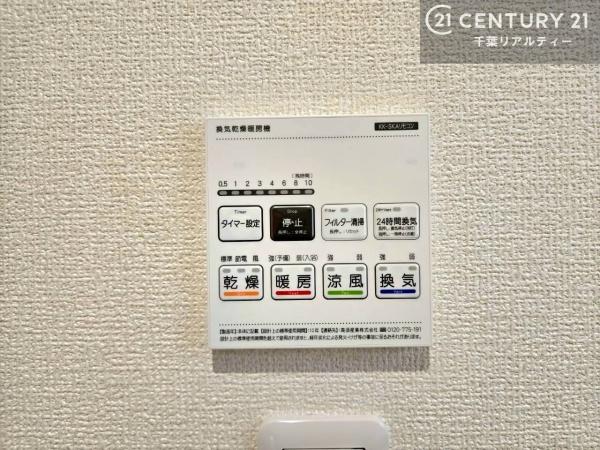 八千代市八千代台東６丁目　１号棟