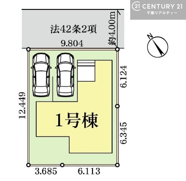 八千代市八千代台東６丁目　１号棟