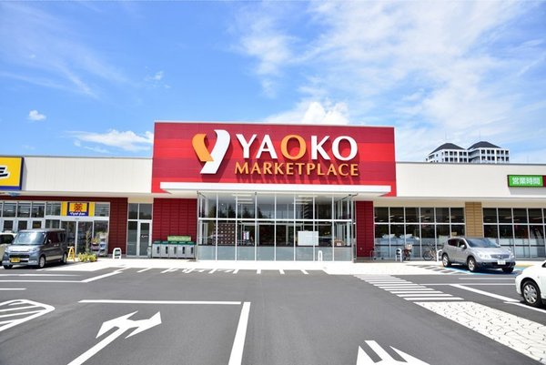 八千代市大学町５丁目　２６号棟(ヤオコー千葉ニュータウン店)
