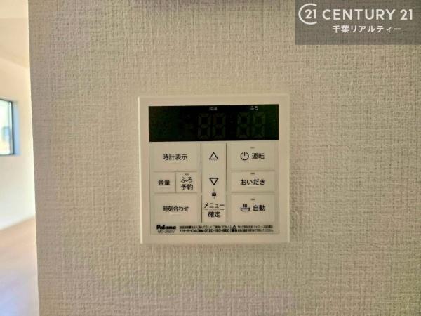 佐倉市王子台１丁目　２号棟