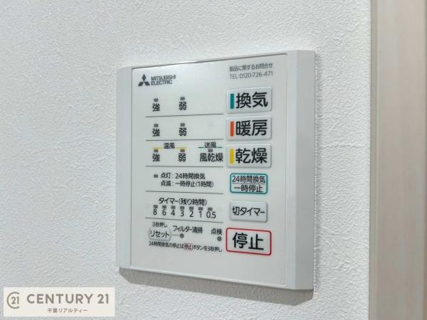 佐倉市臼井の中古一戸建て