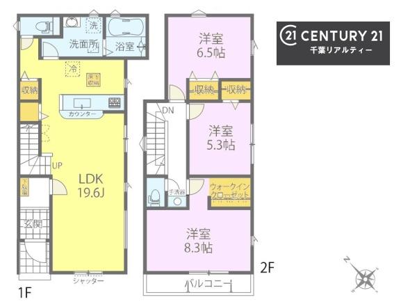 佐倉市中志津７丁目　６号棟