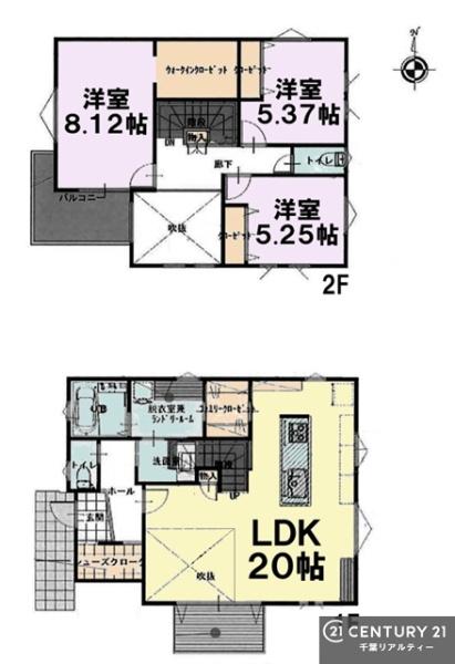 佐倉市臼井