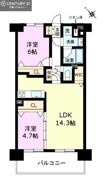 アンベリール八千代大和田ステーションテラス